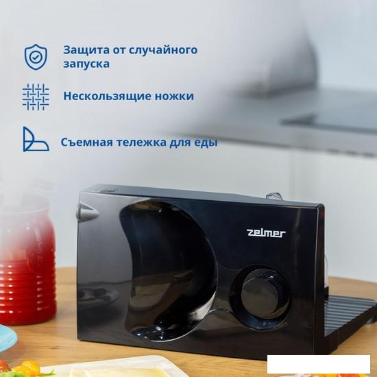 Ломтерезка Zelmer ZFS0916B- фото3