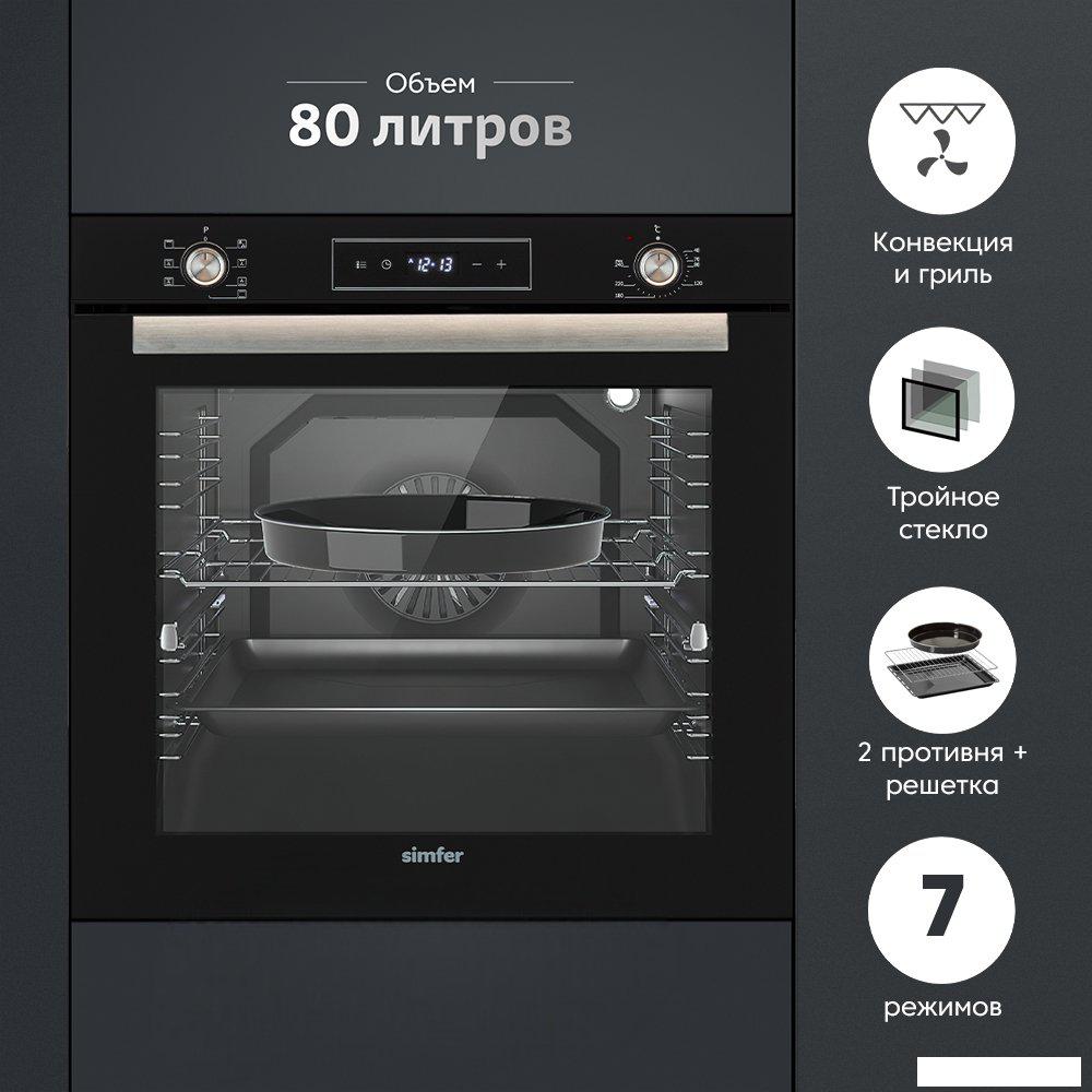 Электрический духовой шкаф Simfer B6EB56026- фото2