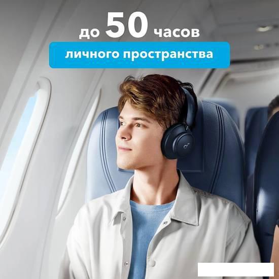 Наушники Anker SoundCore Space Q45 (темно-синий)- фото4