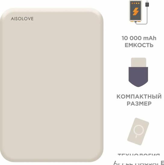 Внешний аккумулятор Solove W12 5000мAч (бежевый)- фото2
