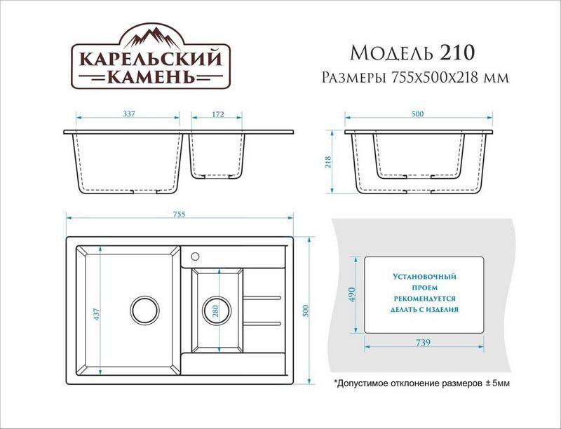 Кухонная мойка MARRBAXX 210/Q5 F210Q005 (песочный)- фото3