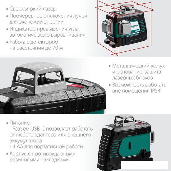 Лазерный нивелир KRAFTOOL LL-3D 34640-3 (со штативом, сумка)- фото3