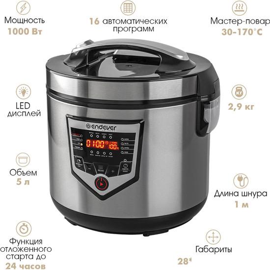 Мультиварка Endever Vita-124- фото