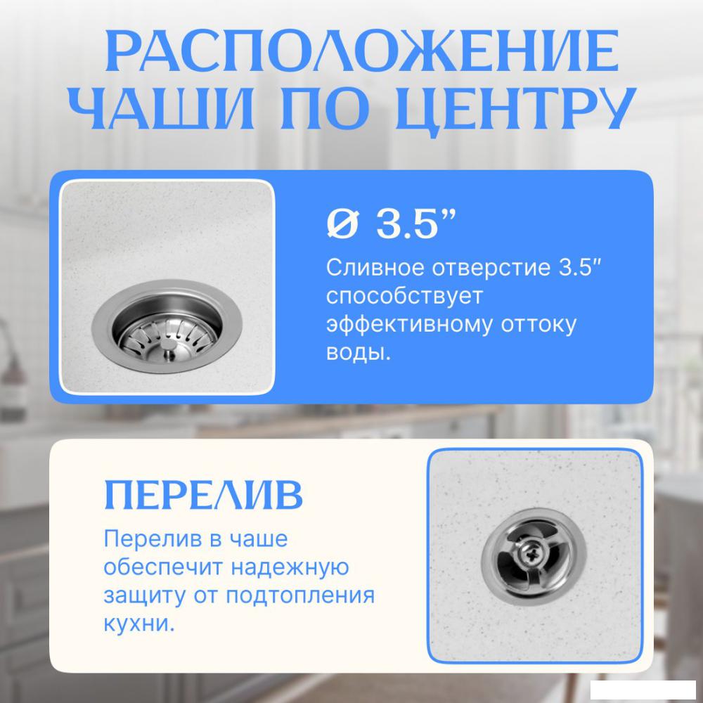 Кухонная мойка Saniteco Silva (белый)- фото2