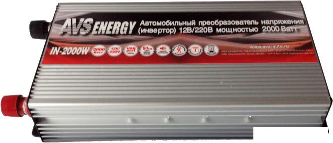 Автомобильный инвертор AVS Energy 12/220V IN-2000W- фото2