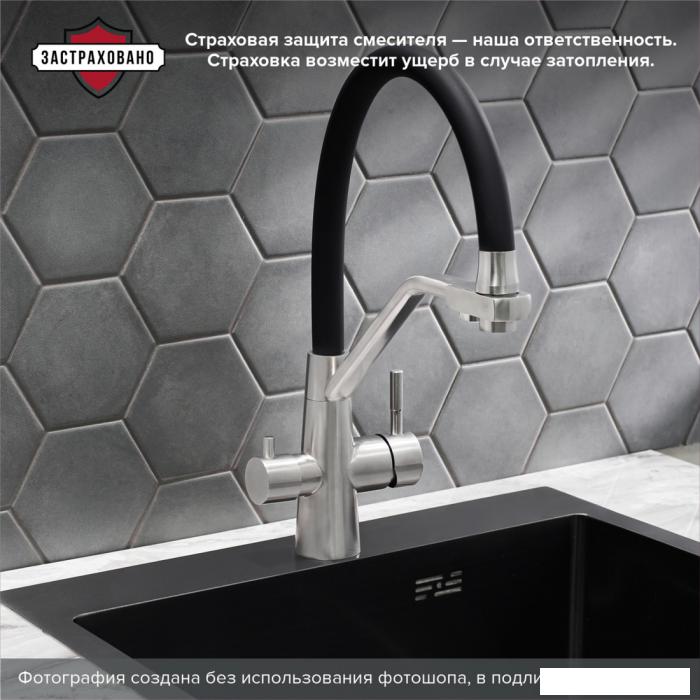 Смеситель РМС SUS127BL-016F-015- фото3