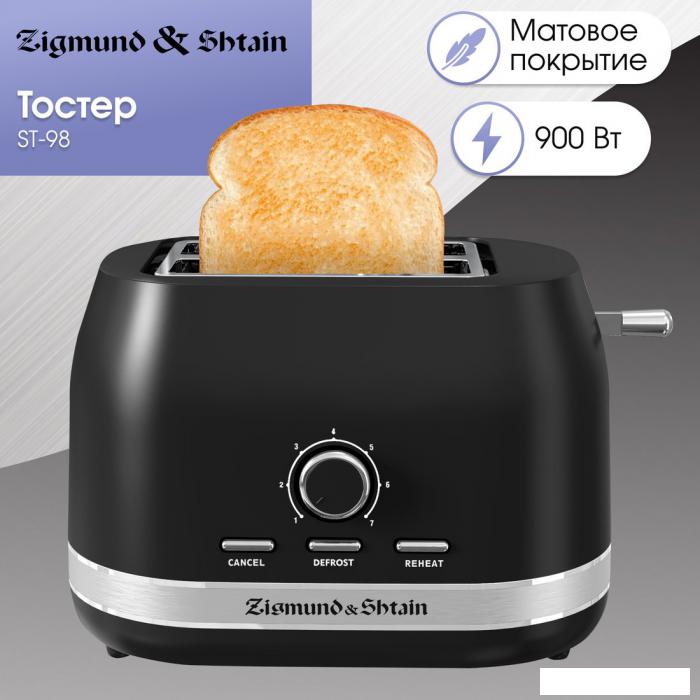 Тостер Zigmund & Shtain ST-98- фото2