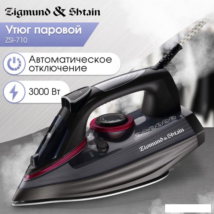Утюг Zigmund & Shtain ZSI-710- фото2
