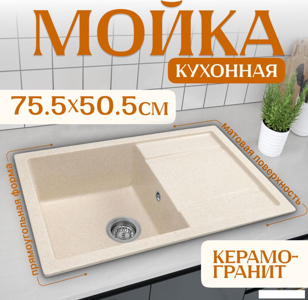 Кухонная мойка Saniteco Fama (бежевый)- фото
