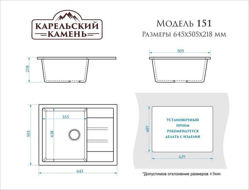 Кухонная мойка MARRBAXX 151/Q8 F151Q008 (темно-серый)- фото3