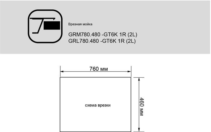 Кухонная мойка Ukinox Гранд GRM780.480-GT6K 1R (с сифоном S701 )- фото4