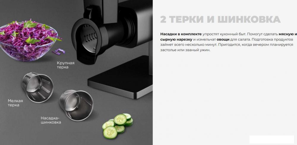 Мясорубка Redmond (Редмонд) MG500- фото4