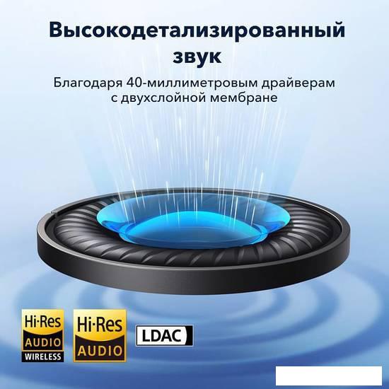 Наушники Anker SoundCore Space Q45 (белый)- фото2