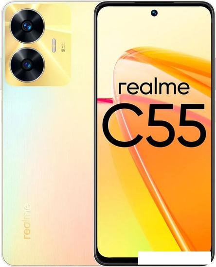 Смартфон Realme C55 8GB/256GB с NFC международная версия (перламутровый)- фото