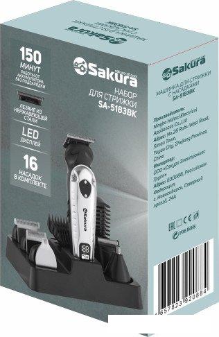 Машинка для стрижки волос Sakura SA-5183BK- фото2