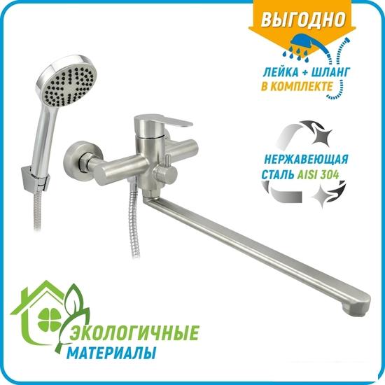 Смеситель Juguni 0402.453- фото2