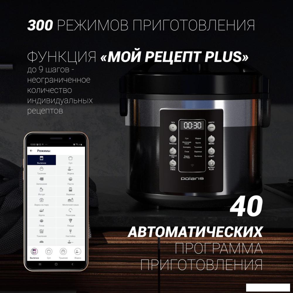 Мультиварка Polaris PMC 0528 Wi-FI IQ Home- фото3