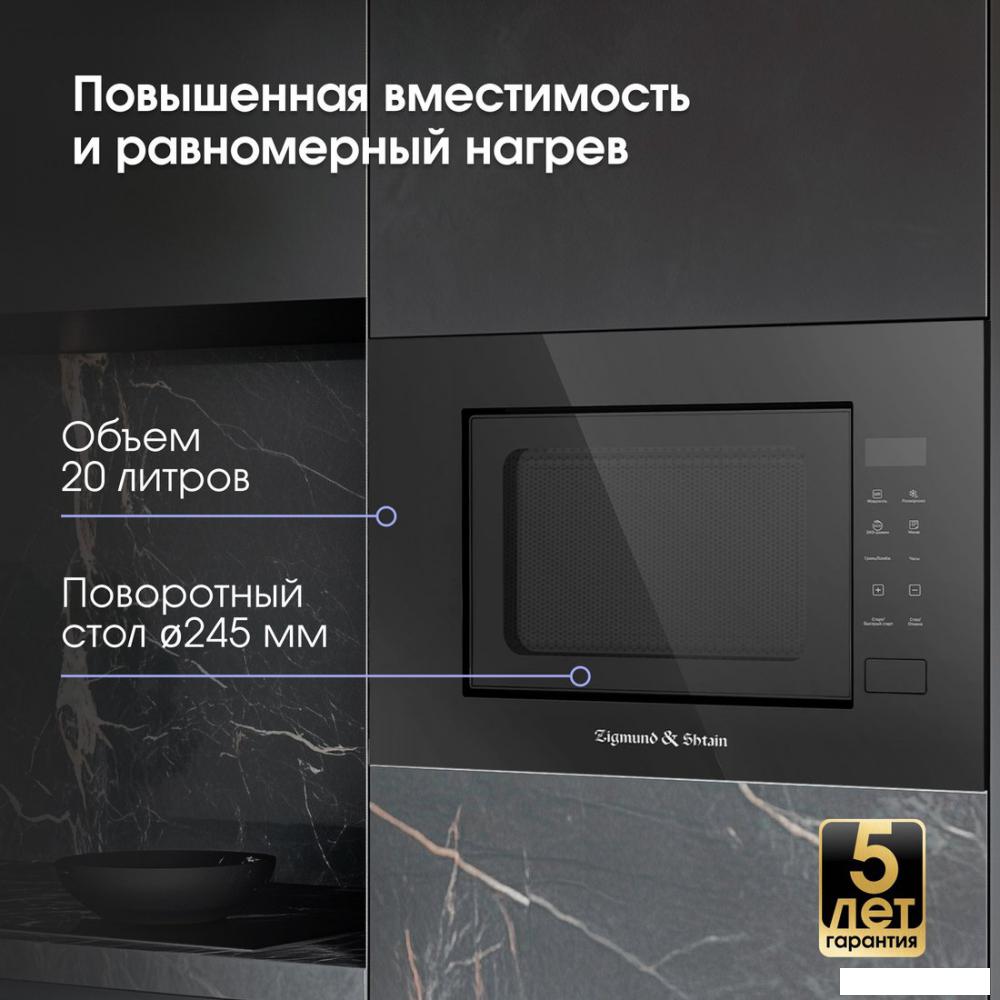 Микроволновая печь Zigmund & Shtain BMO 23 B- фото4