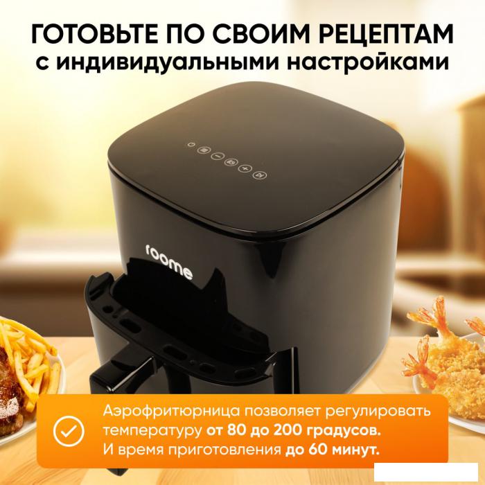 Аэрофритюрница Roome AF-ZE3223- фото4