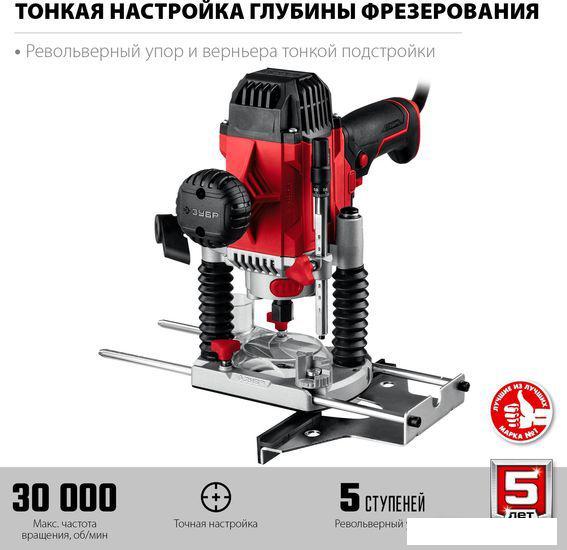 Вертикальный фрезер Зубр ФМР-1200- фото3