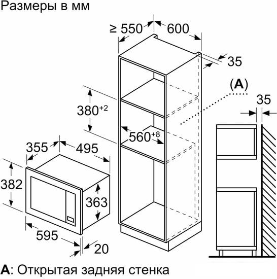 Микроволновая печь Bosch BEL653MW3- фото4