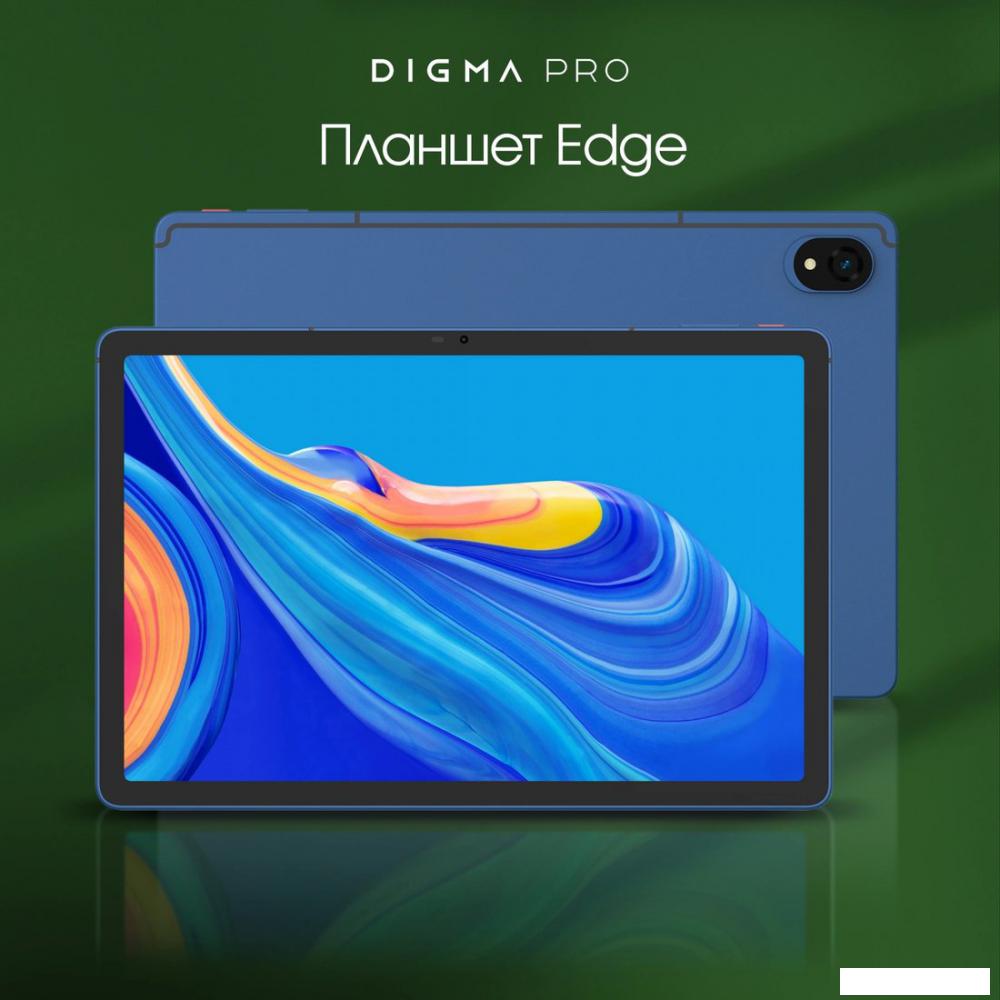 Планшет Digma Pro Edge 4G 8GB/256GB (синий)- фото2