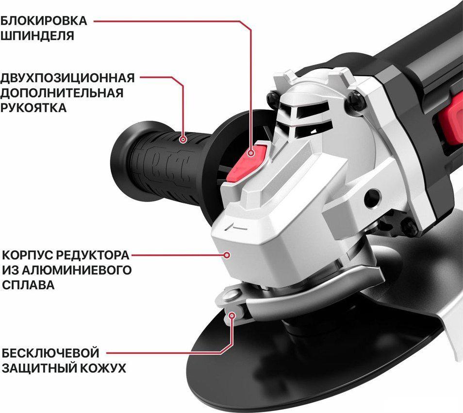 Угловая шлифмашина P.I.T. PWS125-C8- фото3