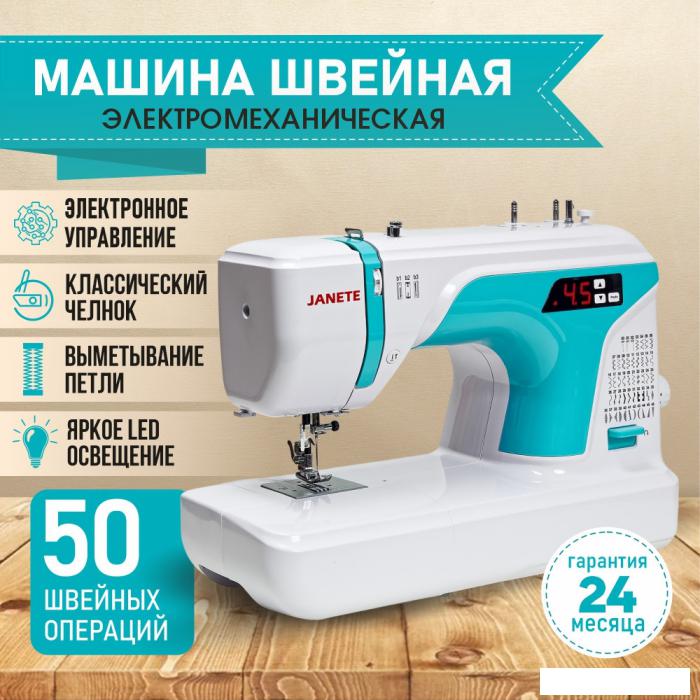 Электронная швейная машина Janete 2100AT (бирюзовый)- фото2