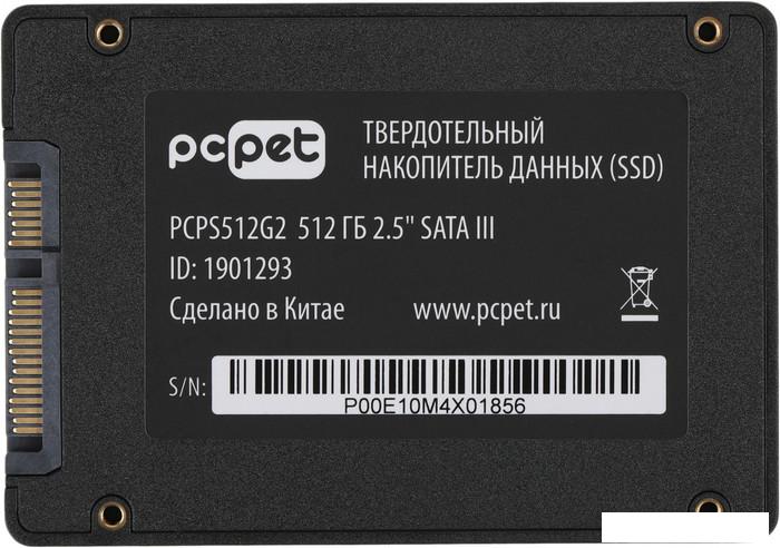 SSD PC Pet 512GB PCPS512G2- фото2