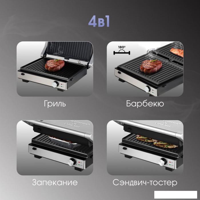 Электрогриль Zigmund & Shtain Grillmeister ZEG-931- фото3