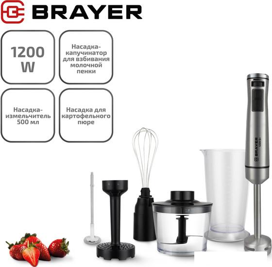 Погружной блендер Brayer BR1251- фото