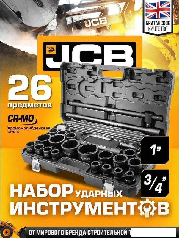Универсальный набор инструментов JCB 68262-9MPB (59044)- фото2