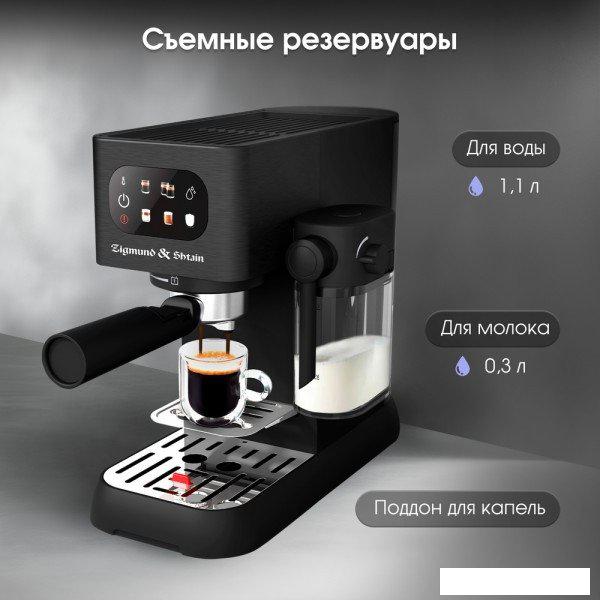 Рожковая кофеварка Zigmund & Shtain Al Caffe ZCM-882- фото4
