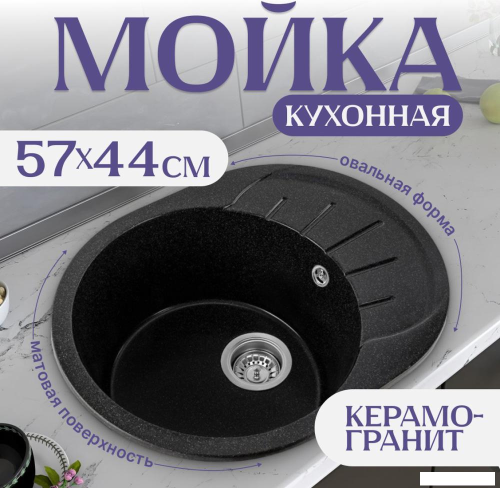 Кухонная мойка Saniteco Pura (черный)- фото