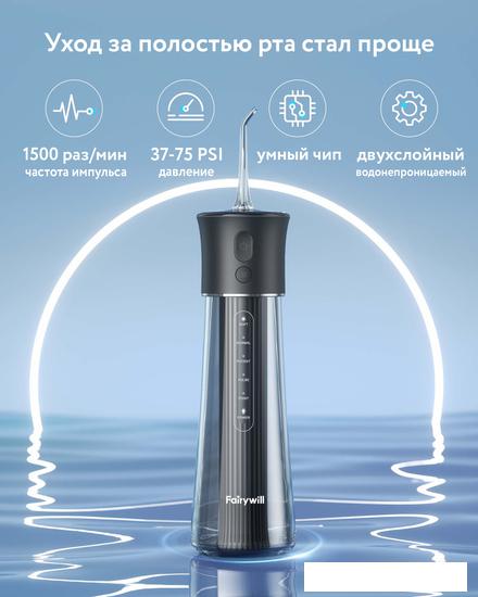 Ирригатор  Fairywill F30 (черный)- фото2