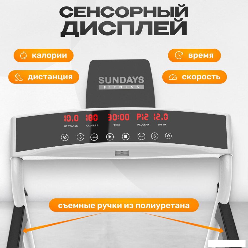 Электрическая беговая дорожка Sundays Middle Line S02 (белый)- фото2