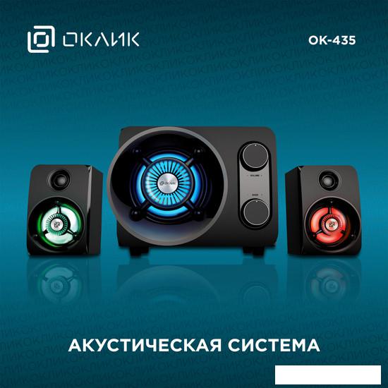 Акустика Oklick OK-435- фото2