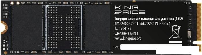 SSD Kingprice KPSS240G3 240GB- фото4