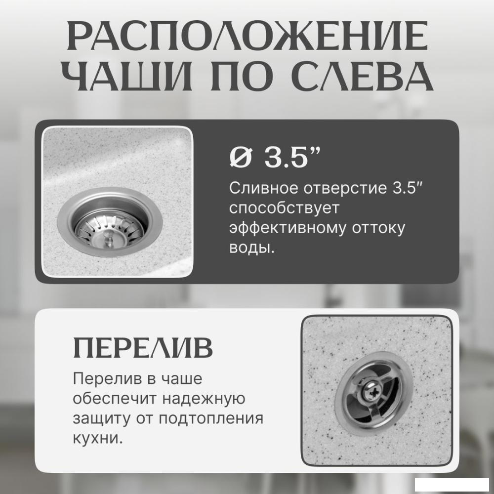 Кухонная мойка Saniteco Rosa (серый)- фото2