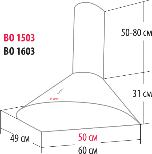Кухонная вытяжка GEFEST ВО 1503 К73- фото2