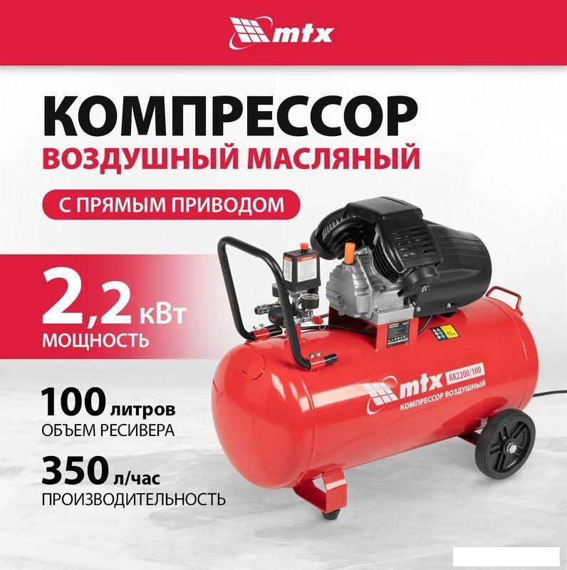 Компрессор MTX КК-2200/100- фото2