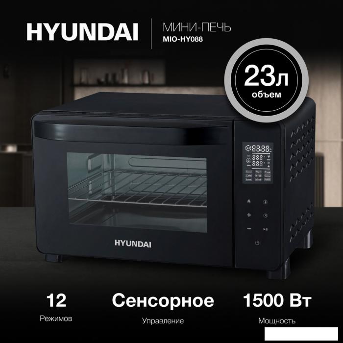 Мини-печь Hyundai MIO-HY088- фото2