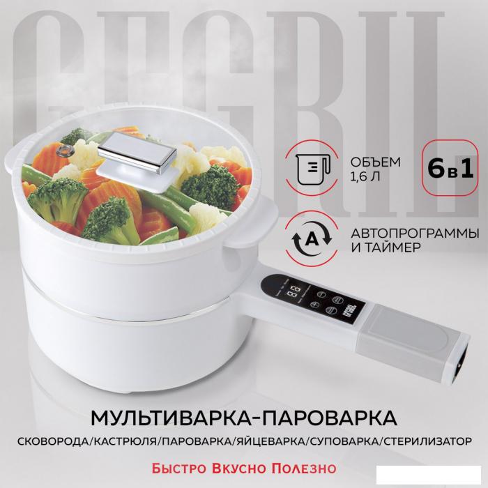 Электрокастрюля GFgril GFP-50- фото2