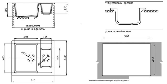 Кухонная мойка GranFest GF-Q610K (графит)- фото2