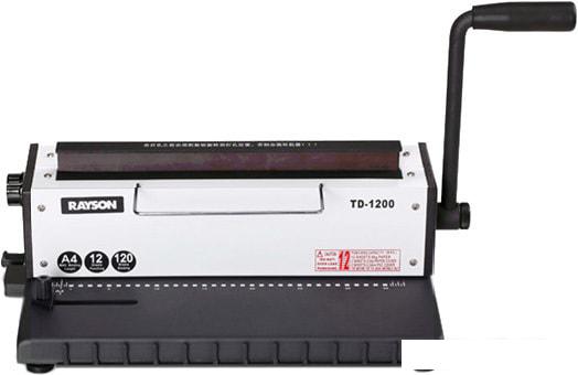 Брошюровщик Rayson TD-1200- фото2
