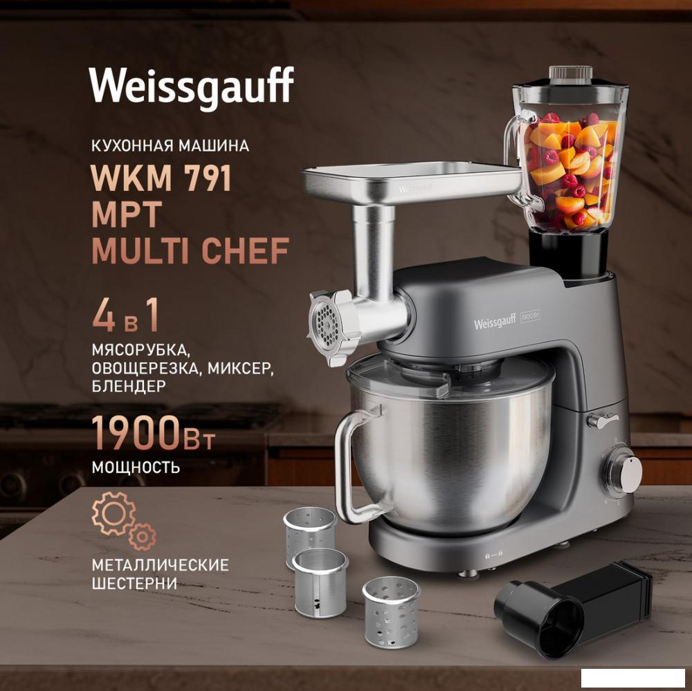 Кухонная машина Weissgauff WKM 791 MPT Multi Chef