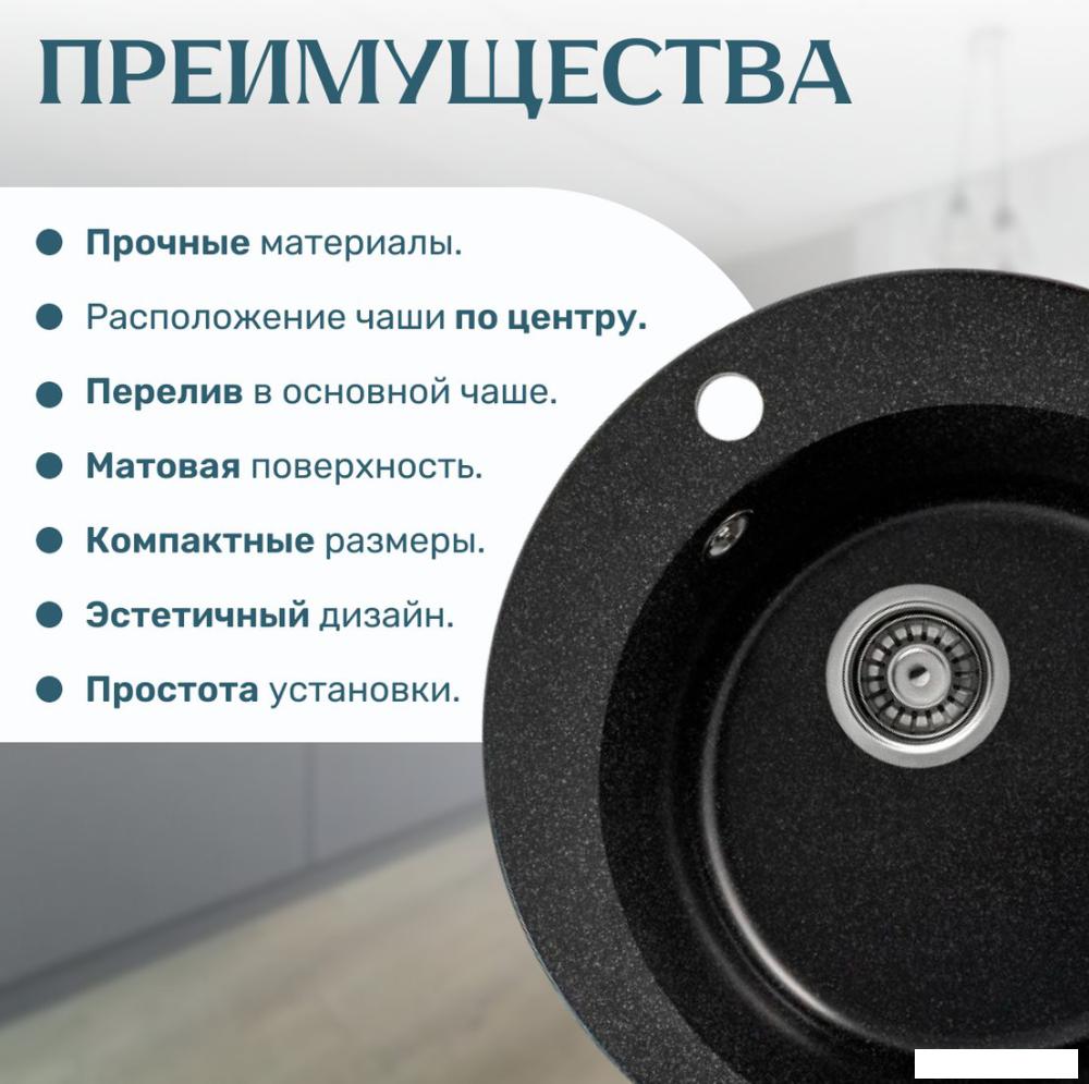 Кухонная мойка Saniteco Linea (черный)- фото4