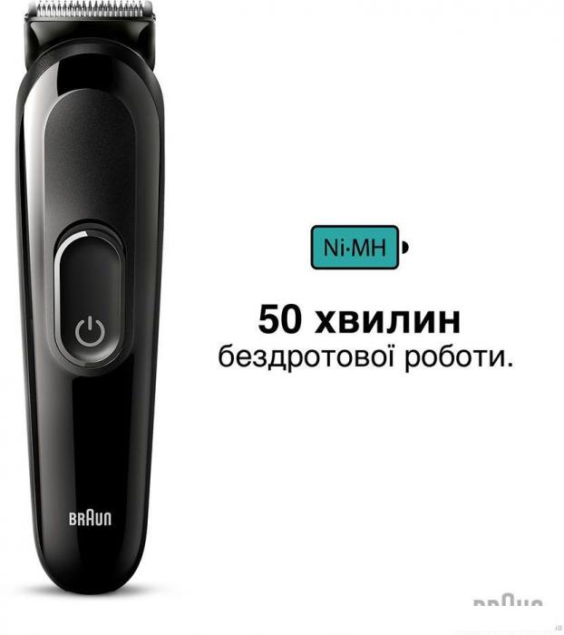 Универсальный триммер Braun MGK3420- фото3