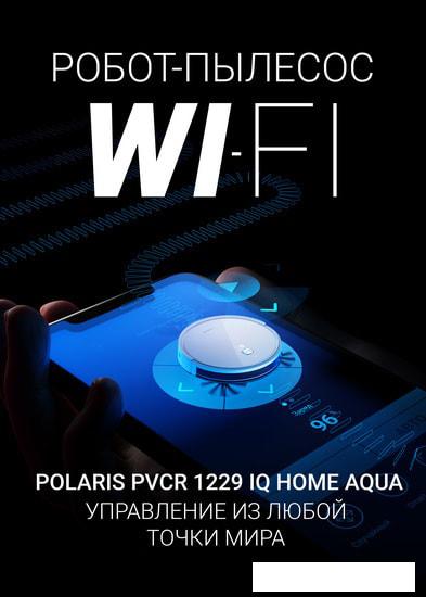 Робот-пылесос Polaris PVCR 1229 IQ Home Aqua- фото2