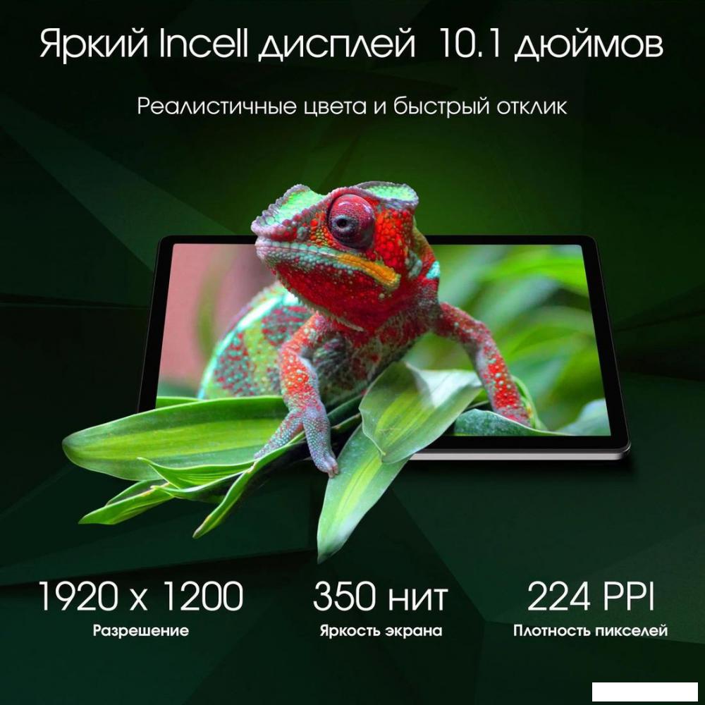 Планшет Digma Pro Infinity 4G 8GB/256GB (серебристый)- фото3